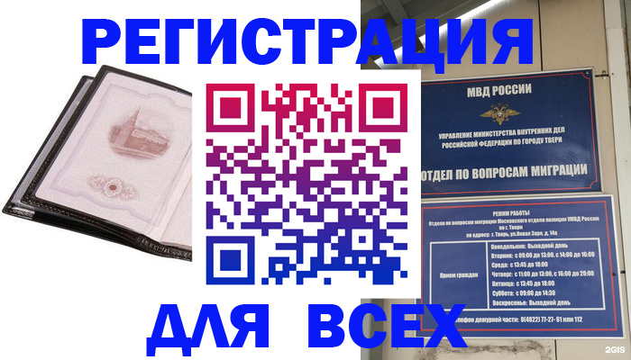 форма 3 в Зуевке
